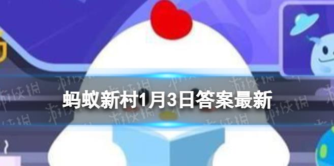 答题位置不对怎么回事