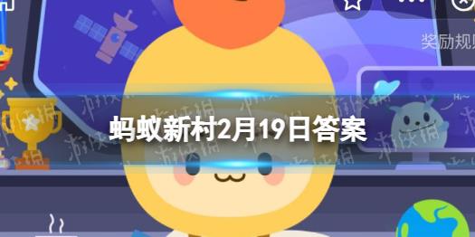 今日答题是什么题目