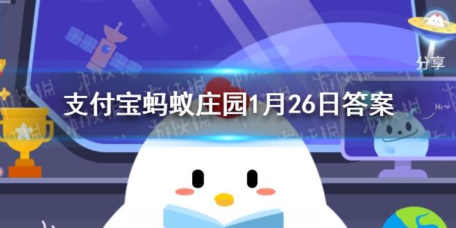 古代年终奖叫什么