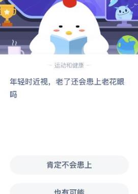 为什么更新不小鸡