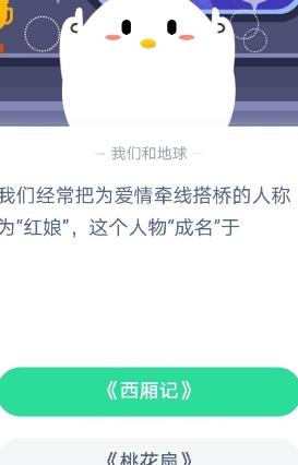 眼镜怎么获得