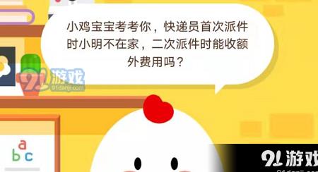 怎么给别人投喂