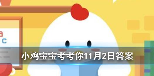 怎么关掉小鸡模式