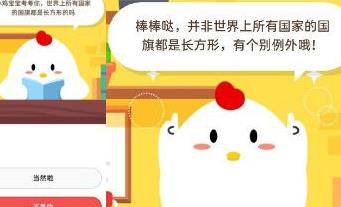 怎么送别人鸡蛋