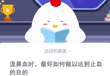 七号答案是什么