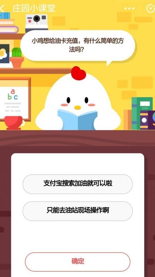 攻略饲料袋怎么用