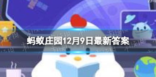 课堂正确答案是什么