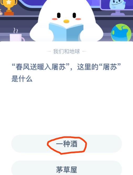 答案为什么叫轮船