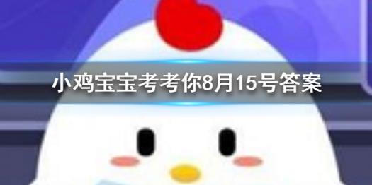 35号答案是什么