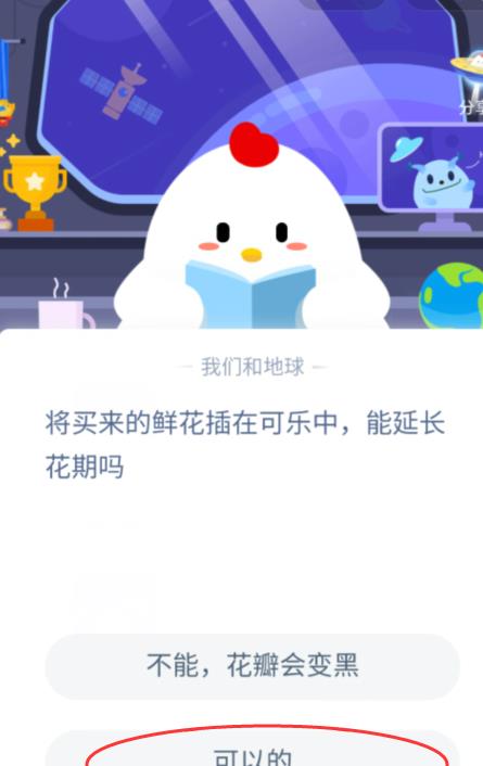 怎么没有消消乐