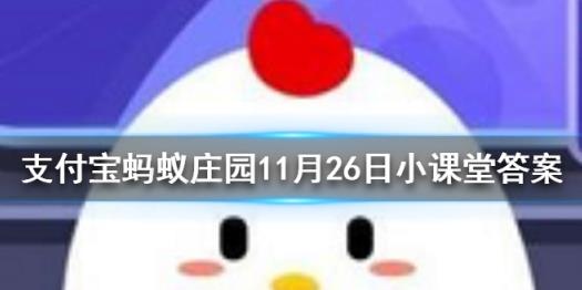 答案310是什么