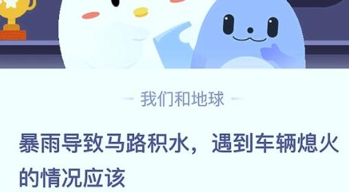 悬浮饲料有什么用