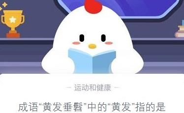 怎么获得小鸡公仔