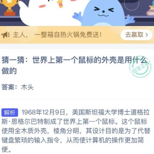 鸡蛋一直不收取