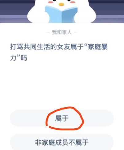 逛淘金币小镇任务怎么做