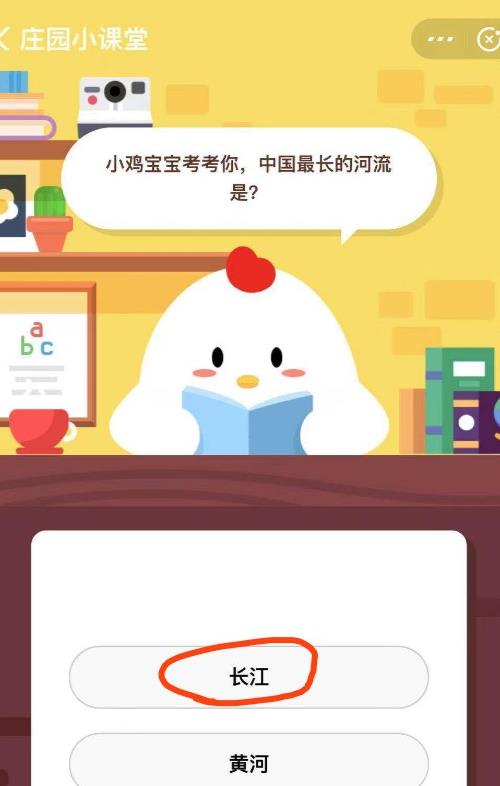 小鸡衣服为什么不一样