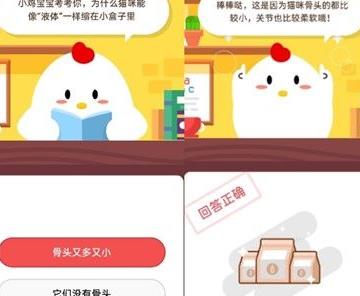 5668g饲料是几个蛋