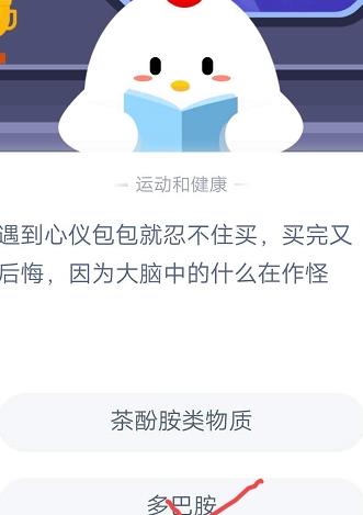 小鸡服装怎么换