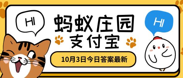 送饲料是多少克