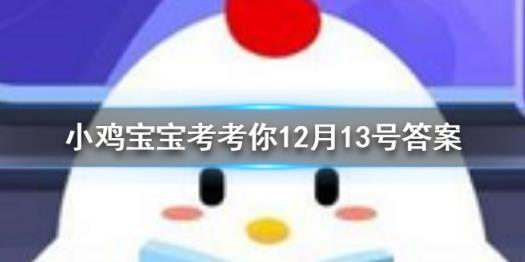 今日答案五指山在哪个省