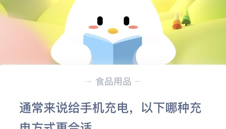 怎么删除某个好友记录