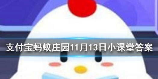 今年得票率是多少