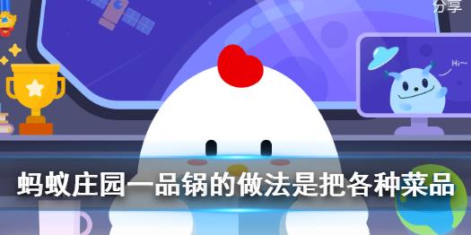 今日答题是什么答题模式