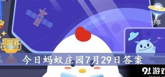 自热火锅可以吃吗