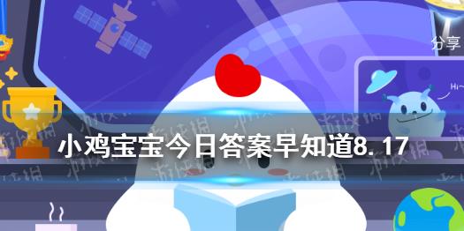 414最新答案是什么