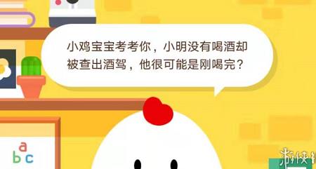 揍鸡怎么还击