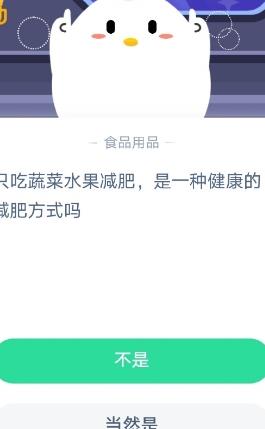 小鸡怎么才能偷吃