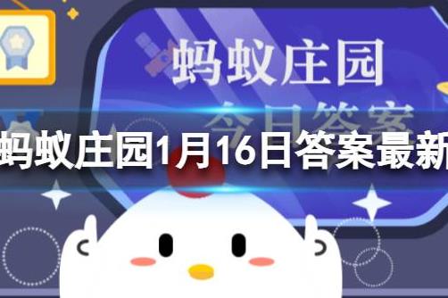 今日答案天津解封吗