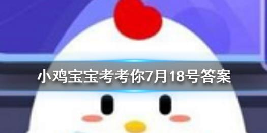 今日什么地方