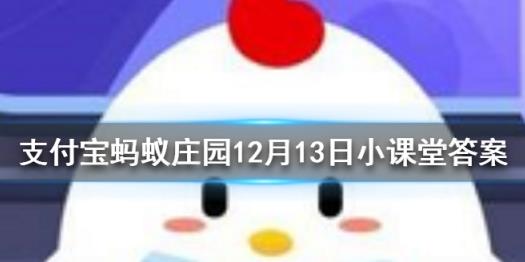 金币是干什么