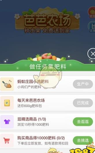 公益周怎么来