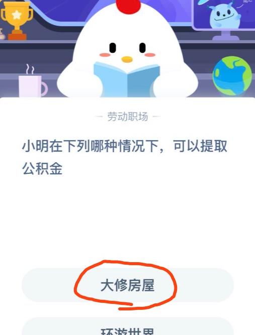 怎么领取公仔红包