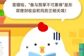 小鸡怎么才能种出来