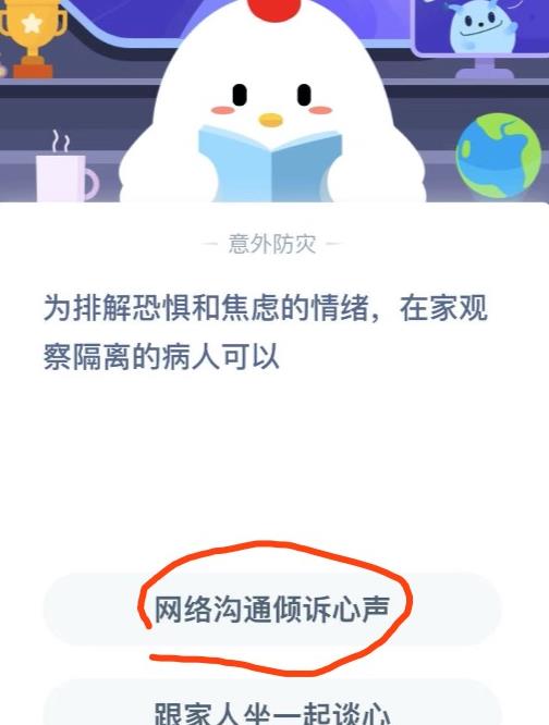 爱心蛋怎么样获得