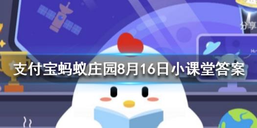 爱心蛋怎么样获得