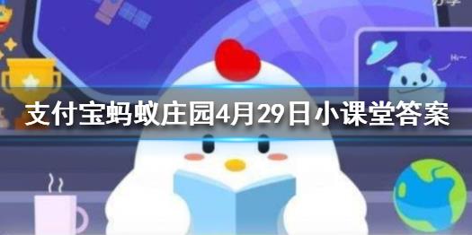 答题今日最新答案是什么