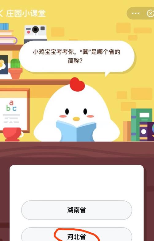 小鸡吃糖是什么