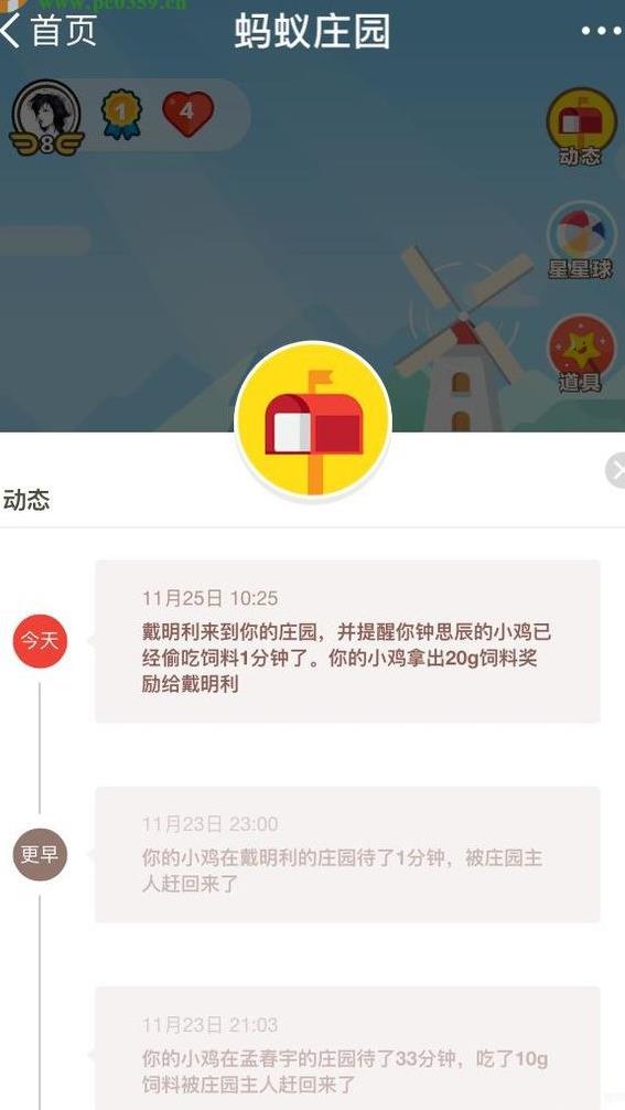 爱心蛋怎么买