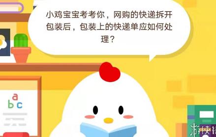 小鸡多久可以下蛋