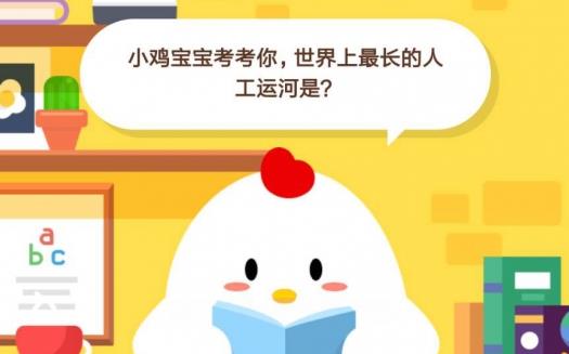 运动会有什么用