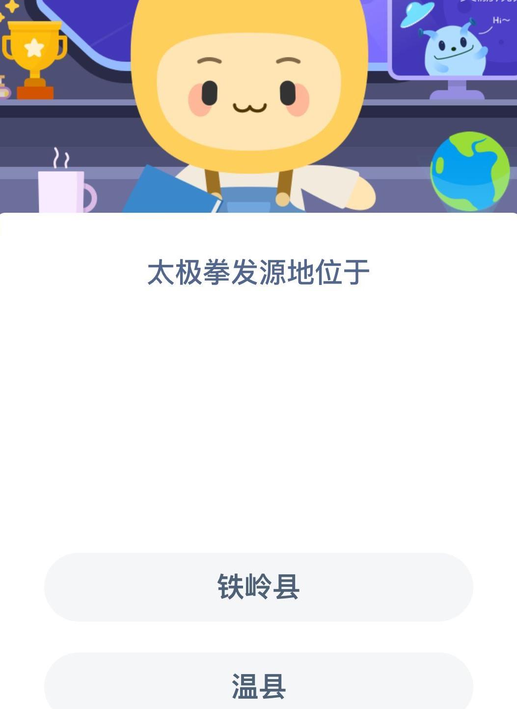 自热火锅能吃吗