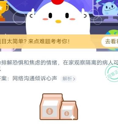 小鸡能力值怎么加