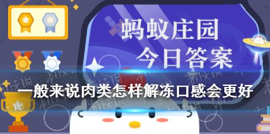 不能玩星星球