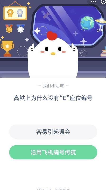 19正确答案是什么谢谢