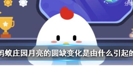 星星球怎么也接不住