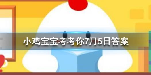 饲料3克怎么弄